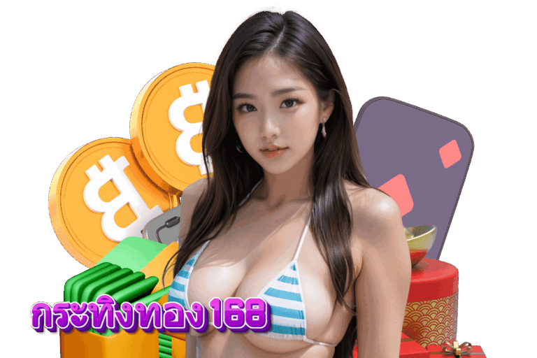 กระทิงทอง casino