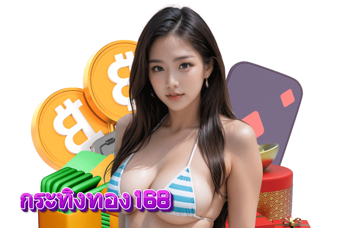 กระทิงทอง casino