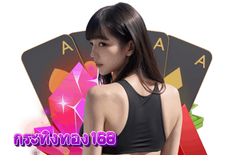 กระทิงทอง สล็อต