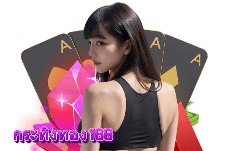 กระทิงทอง สล็อต