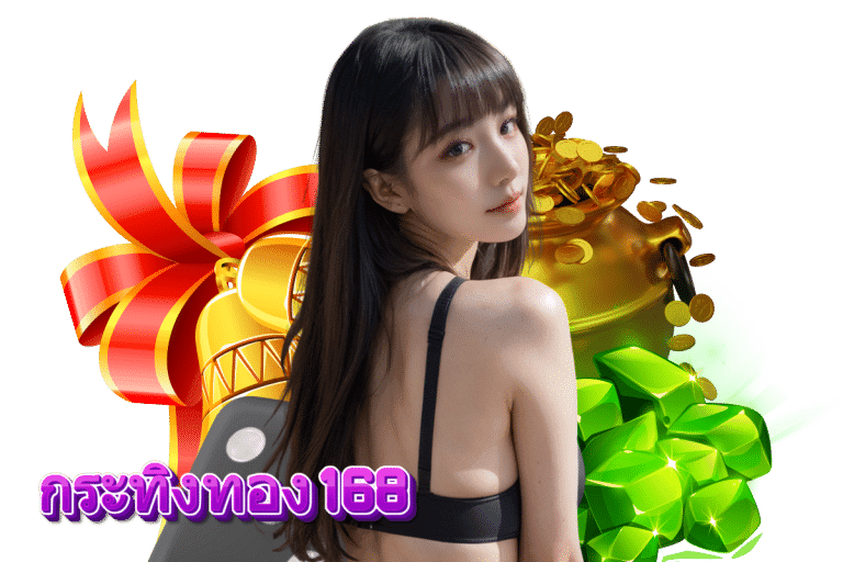 กระทิงทอง168 wallet