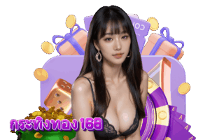 กระทิงทอง168 คาสิโนสด