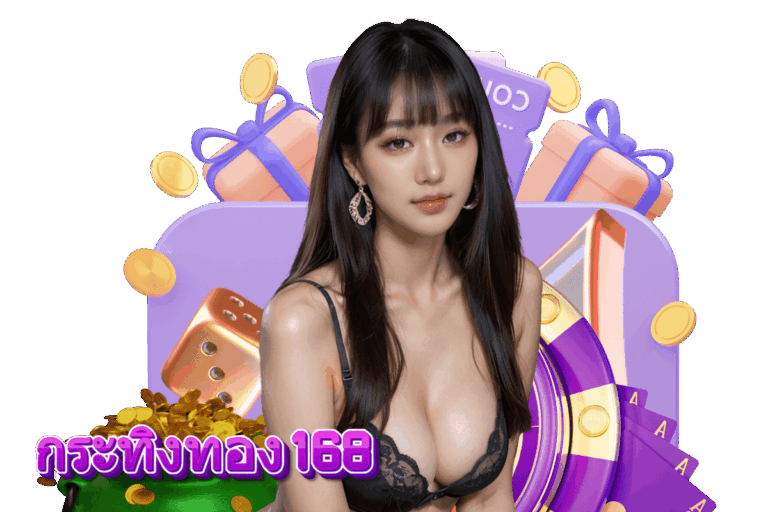 กระทิงทอง168 คาสิโนสด