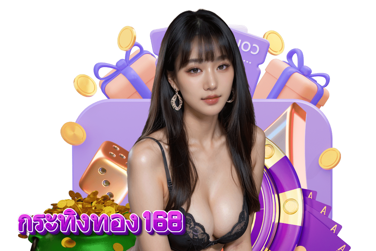 กระทิงทอง168 คาสิโนสด