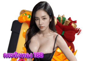 ค่ายเกมพนันออนไลน์