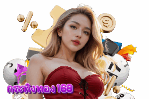 บาคาร่าออนไลน์