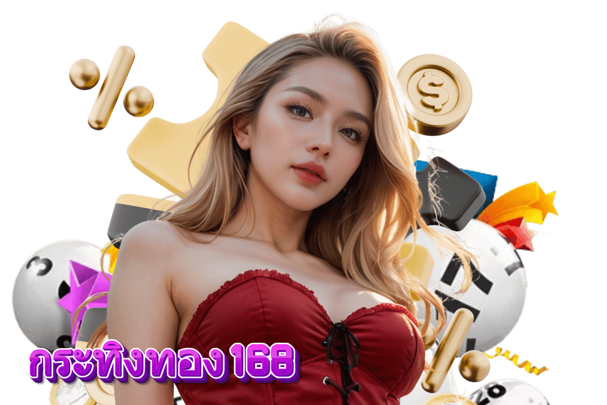 บาคาร่าออนไลน์