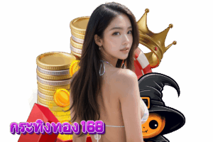 สล็อตออนไลน์